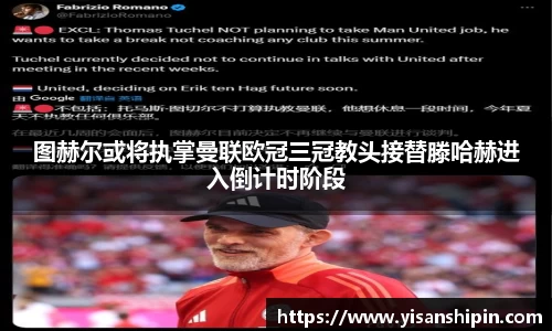 完美电竞官方网站