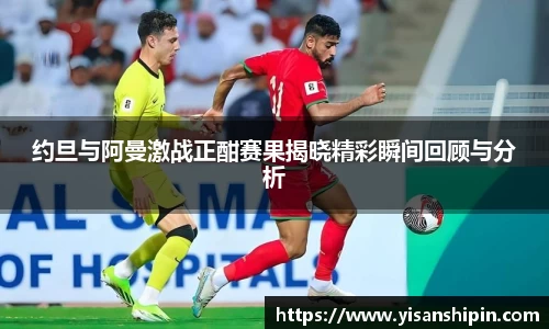 完美电竞官网