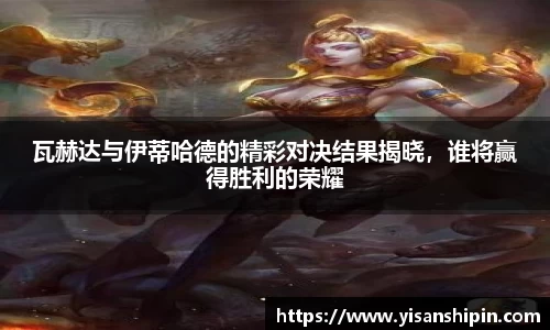 完美电竞